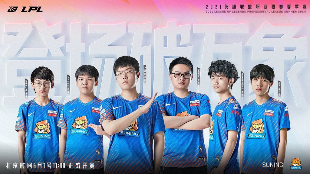 Suning Gaming logró en 2020 un pico de viewers de 3 882 252